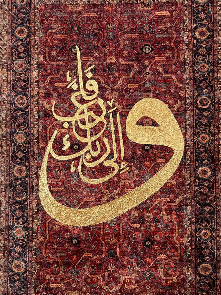 Arabça Hat Sanat El Boyaması Duvar Halısı – Dekoratif İslami Tablo
