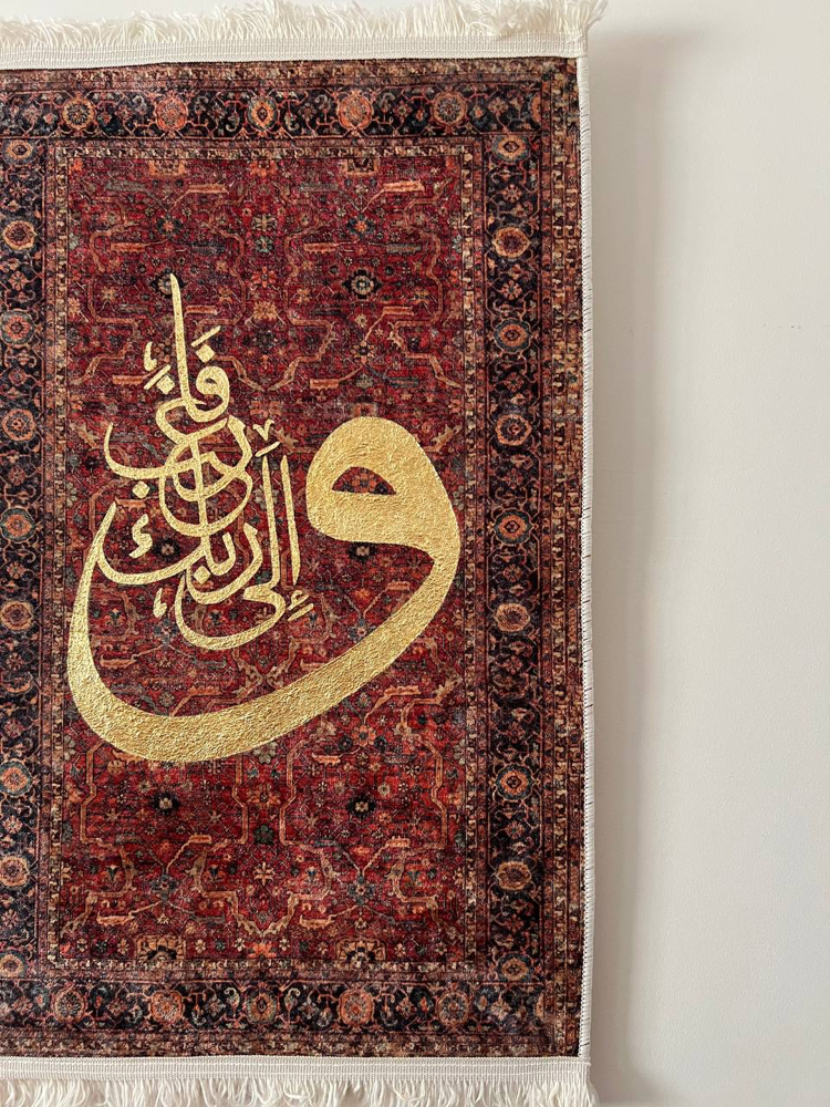 Arabça Hat Sanat El Boyaması Duvar Halısı – Dekoratif İslami Tablo