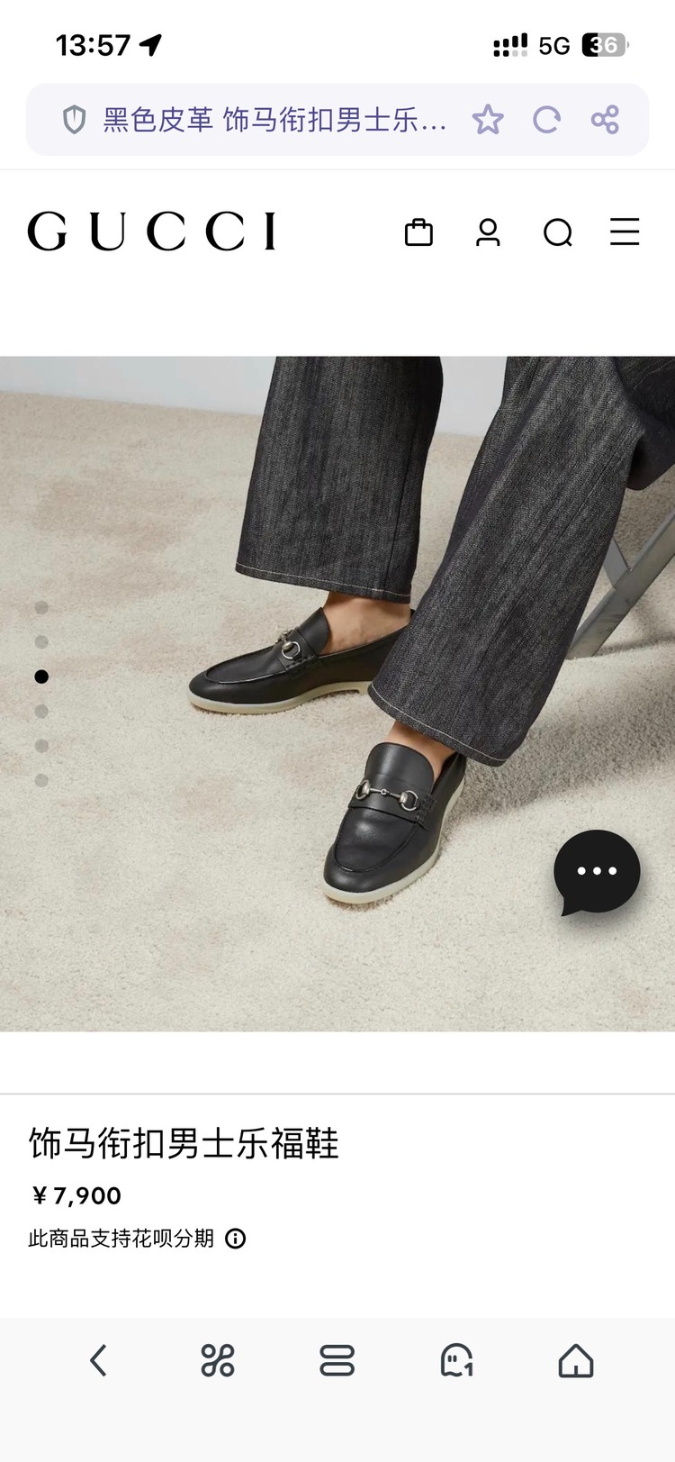 Gucci 39-44