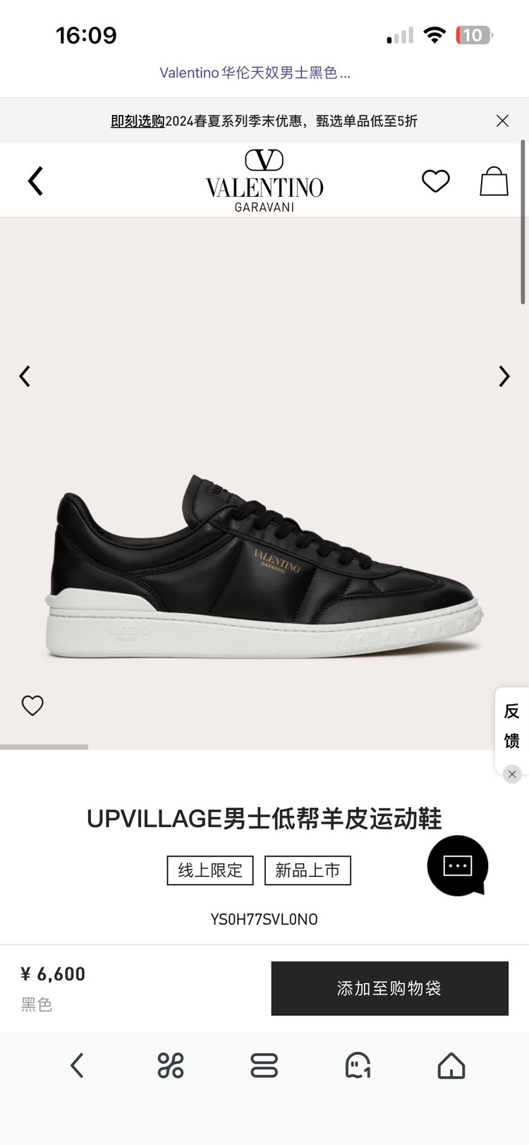 Valentino 39-44