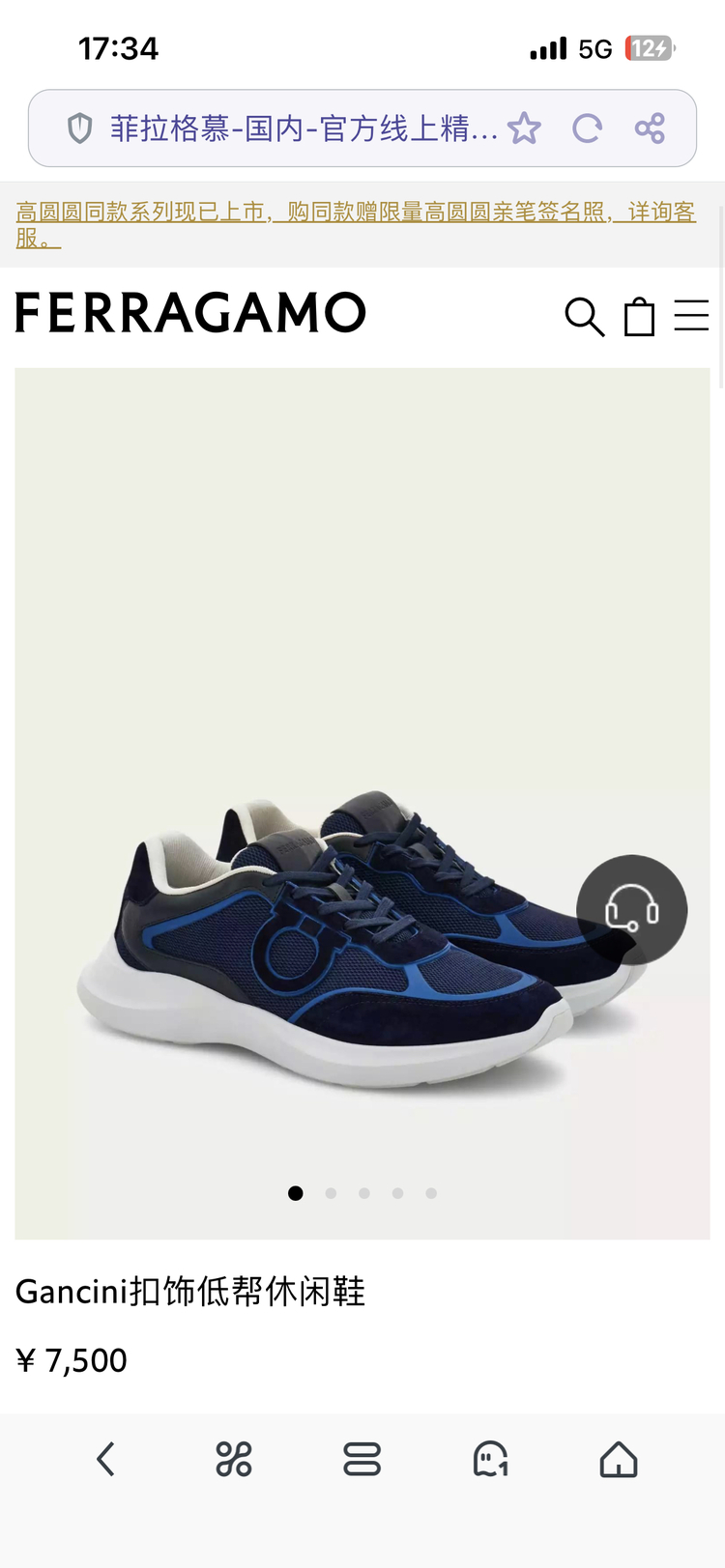 Salvatore Ferragamo 39-45
