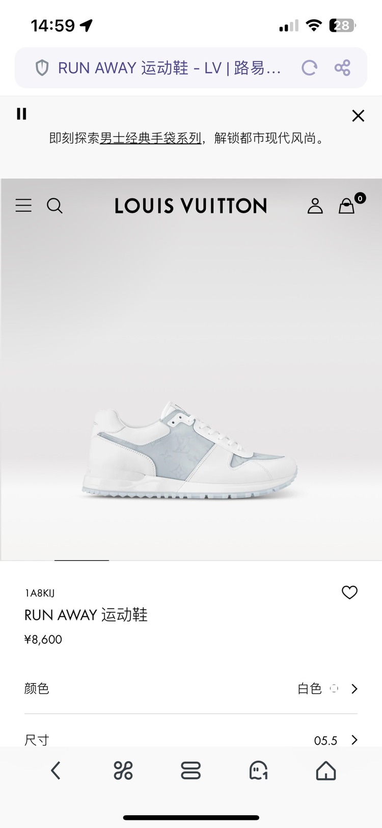 Louis Vuitton 39/44
