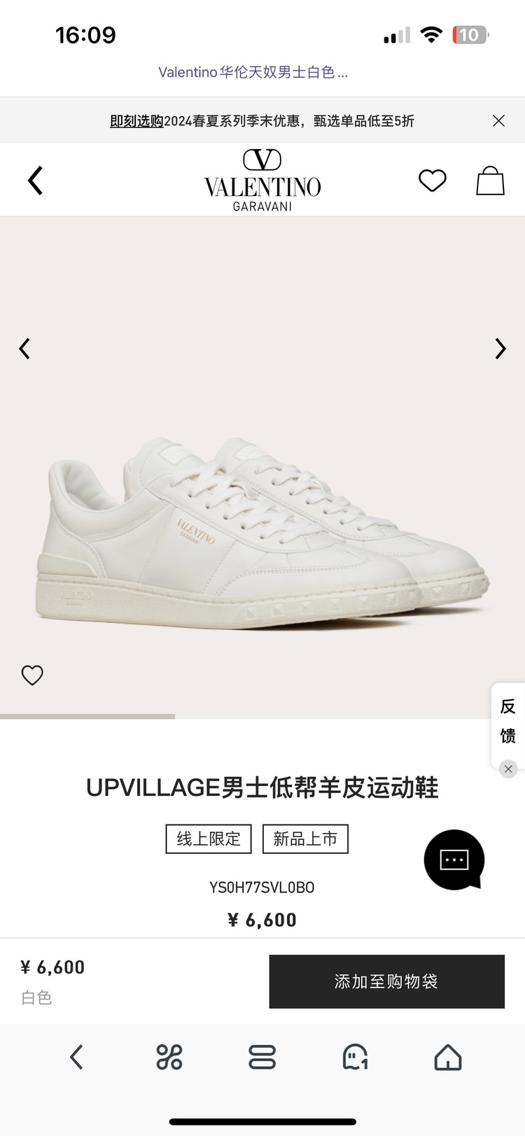 Valentino 39-44