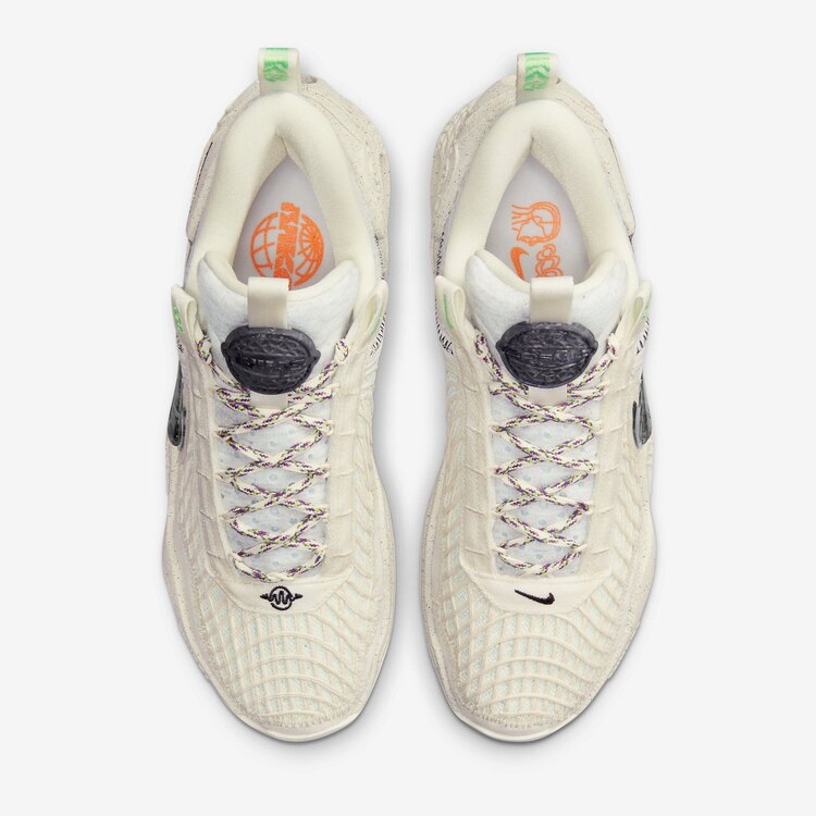 Nike Cosmic Unity Natural Grey