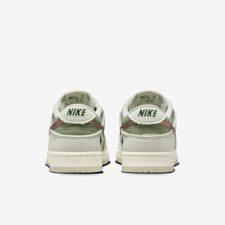 Nike Dunk Low “Be 1 Of One”