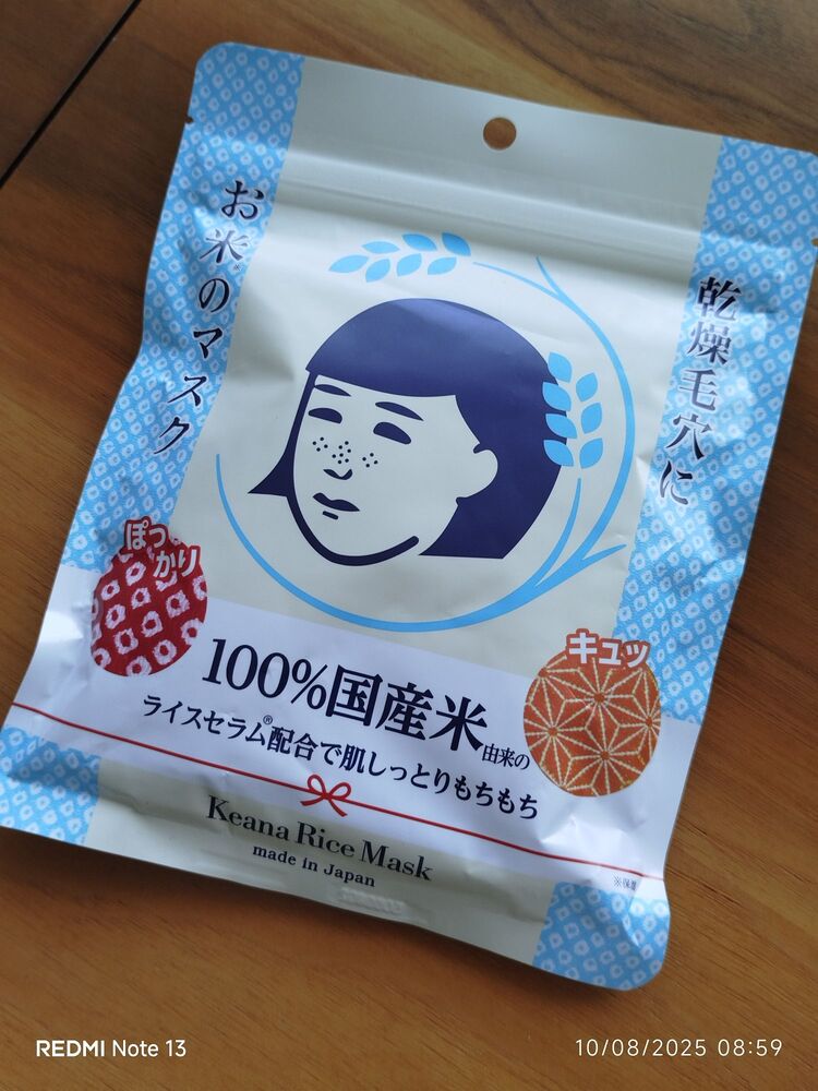 10'lu %100 Pirinç Maske / Japonya
