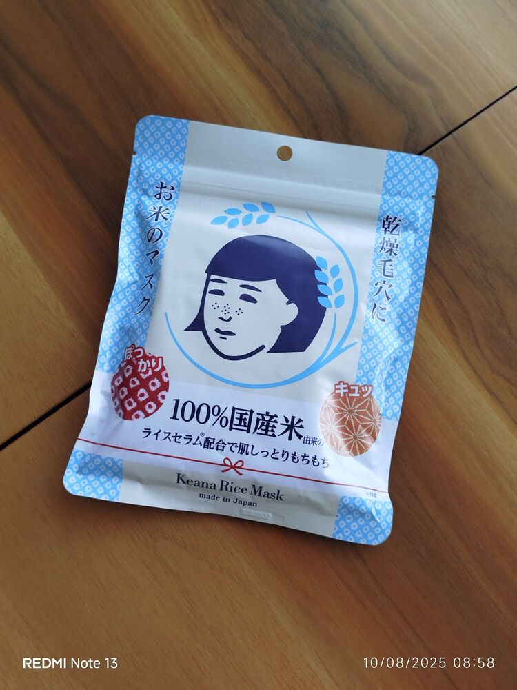 10'lu %100 Pirinç Maske / Japonya