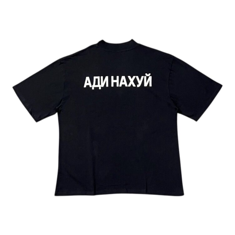 Yeezy Tee