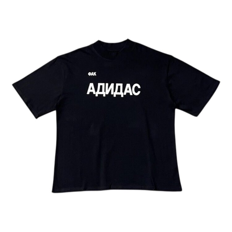 Yeezy Tee