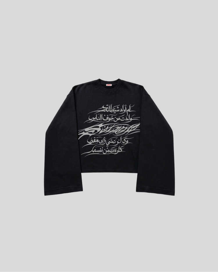 Arabic For Svamp Sweatshirt