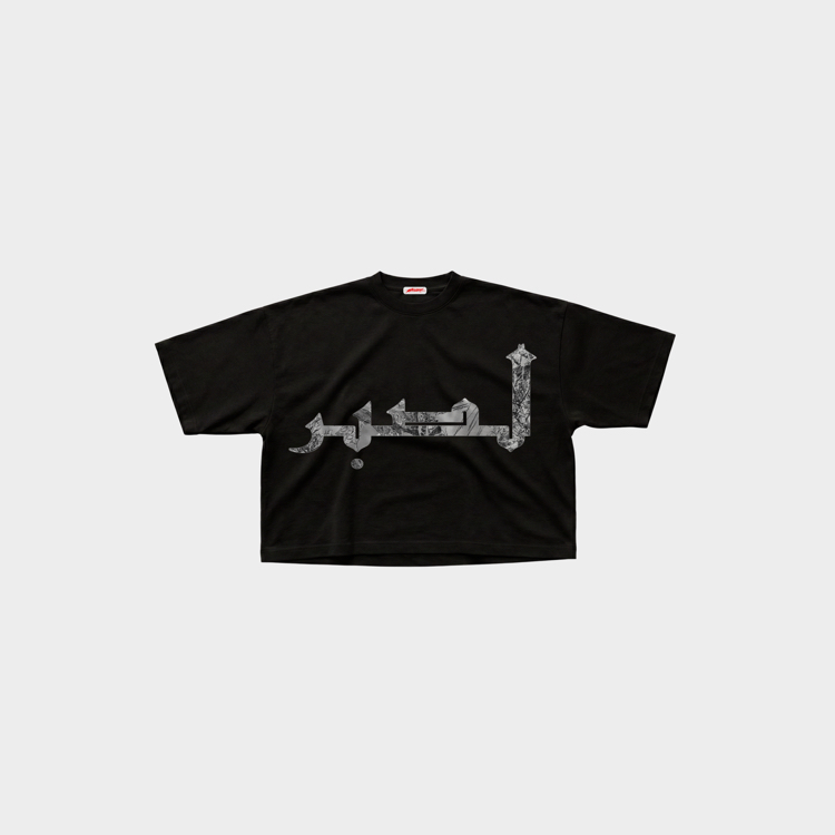  Ember Arabic Script T-shirt