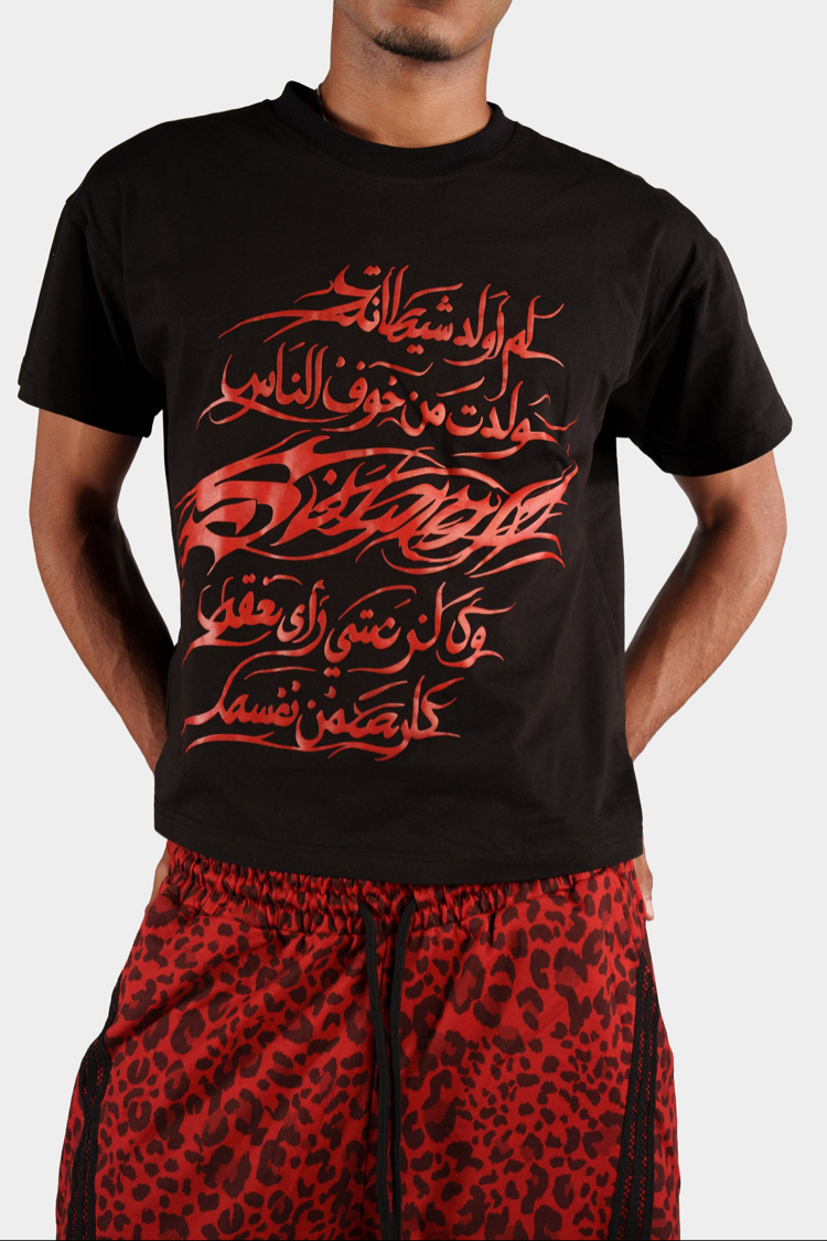 Ember Arabic For Svamp T-shirt