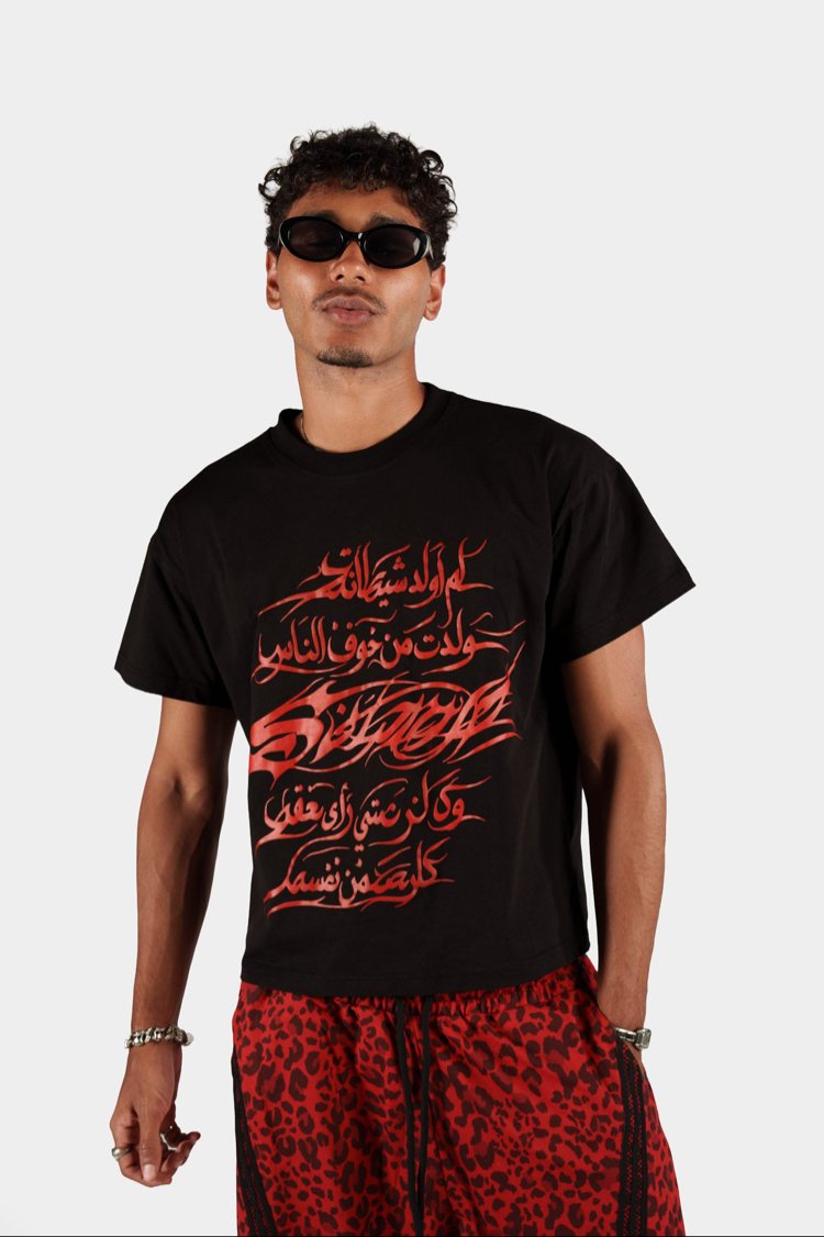 Ember Arabic For Svamp T-shirt
