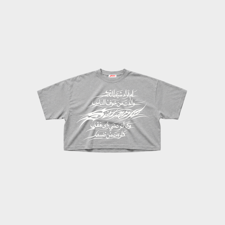  Arabic For Svamp T-shirt