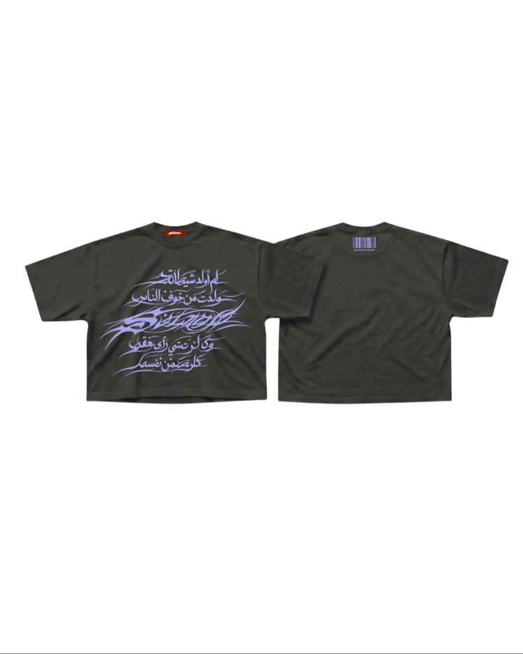 Ember Arabic For Svamp T-shirt