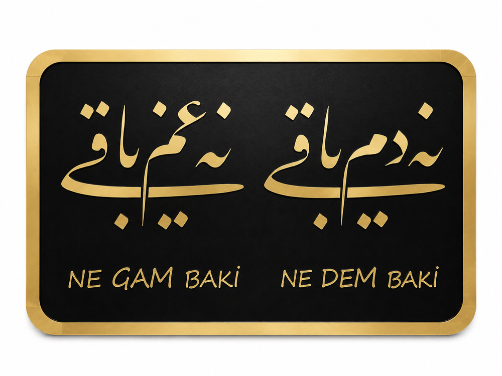 Ne Gam Baki Ne Dem Baki Tablo 75x45cm