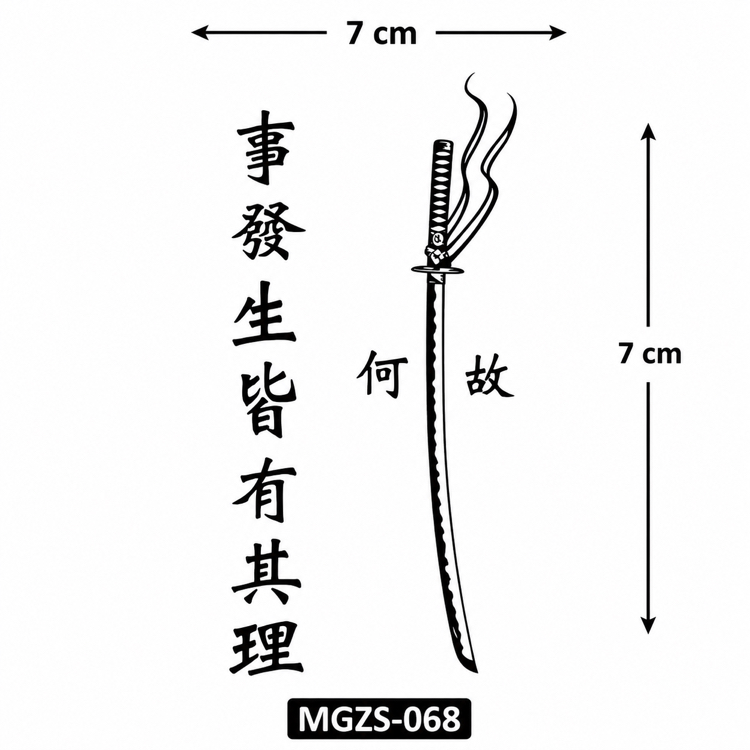 ORTA BOY JAPON YAZI KATANA DÖVMESİ 12x7 MGZS-068