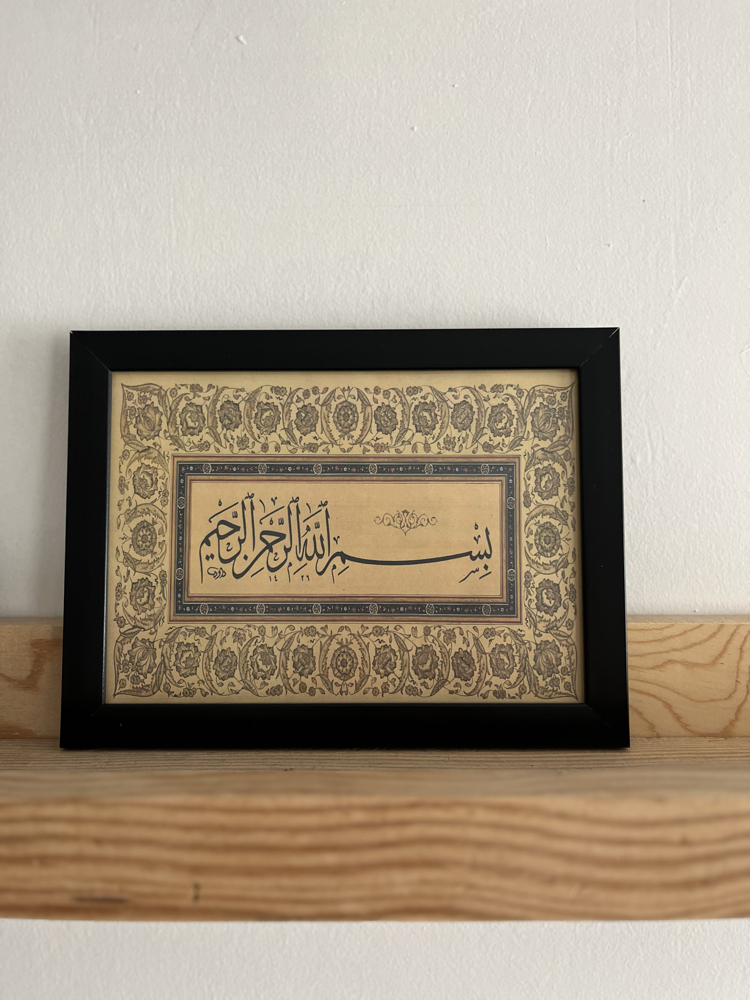 Bismiilahirrahmanirrahim yazılı yatay tablo