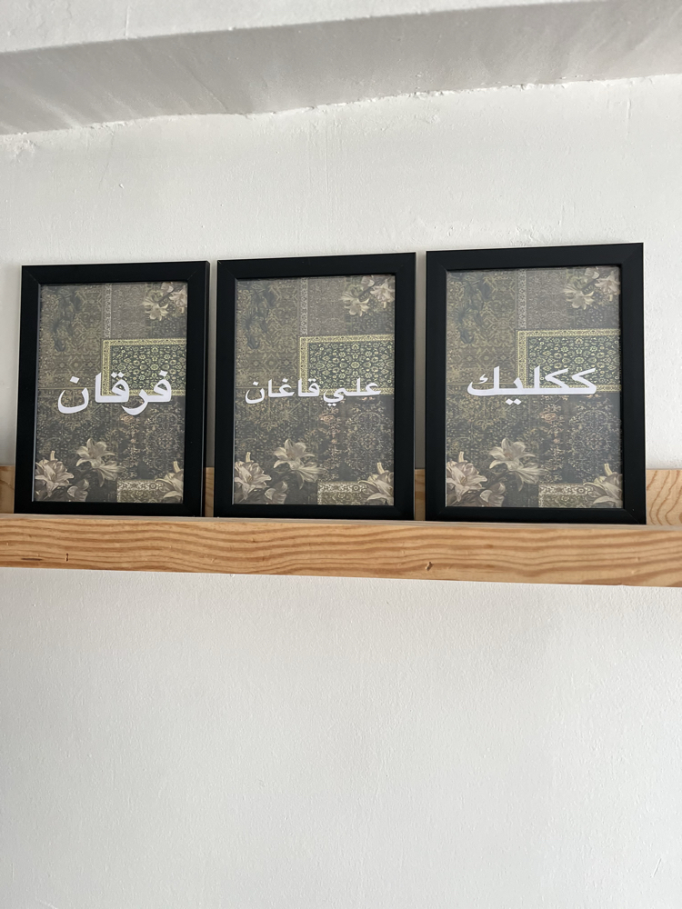 Aile boyu tablo isme özel