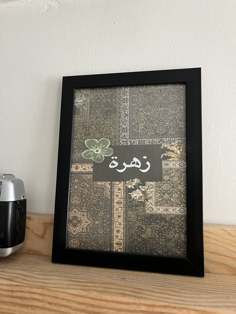 İsme Özel Arapça Yazılı tablo