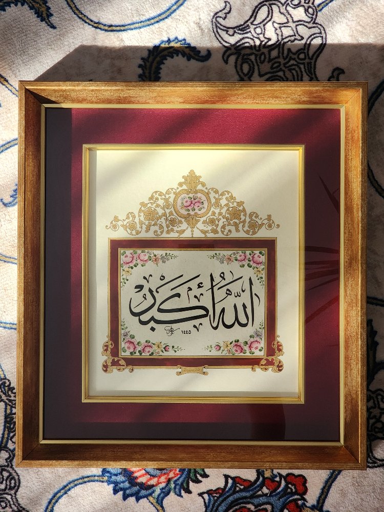 Rokoko Tezhipli Allahu Ekber Hattı