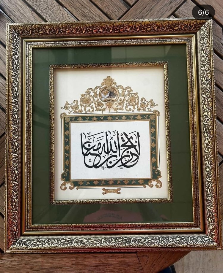 Sevr Mağarası Temalı La Tahzen Ayeti Çerçeveli