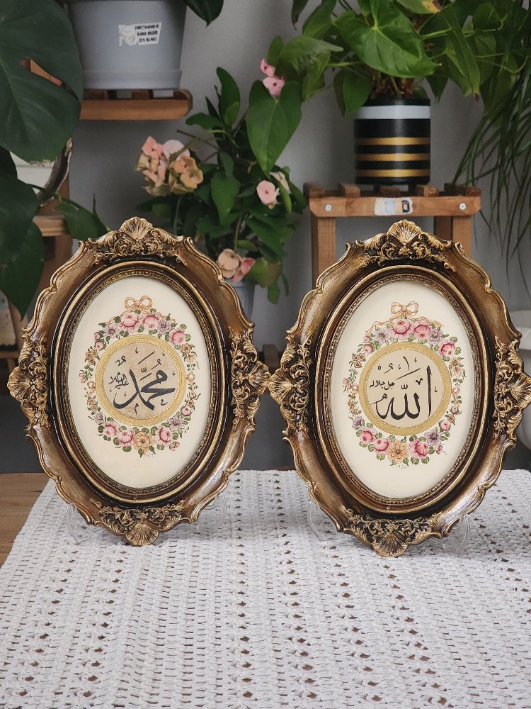 Rokoko desenli Lafzatullah ve Lafzı Nebi