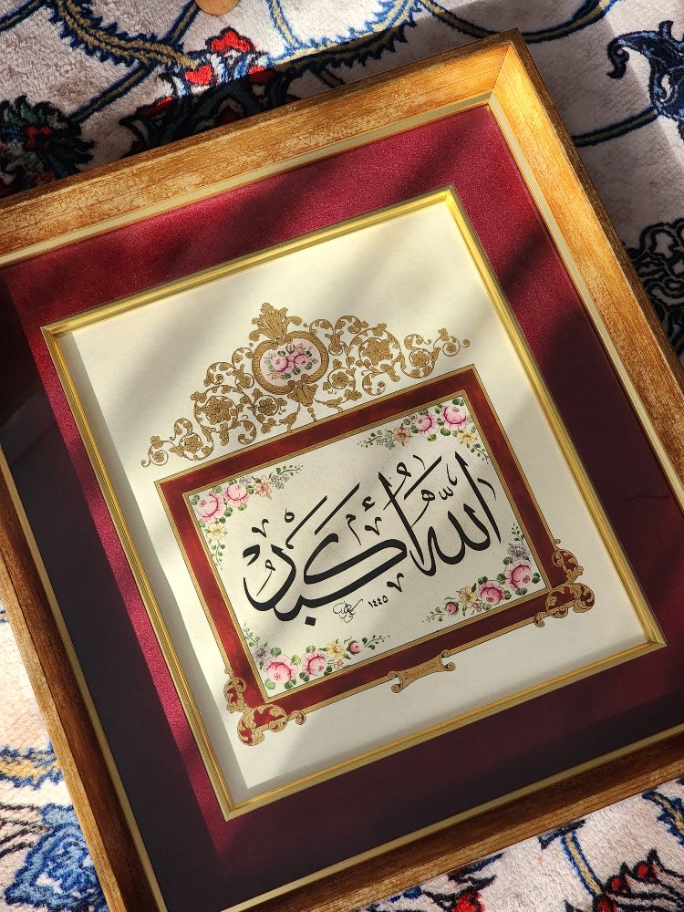 Rokoko Tezhipli Allahu Ekber Hattı