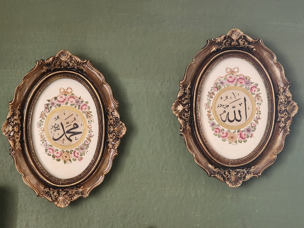 Rokoko desenli Lafzatullah ve Lafzı Nebi