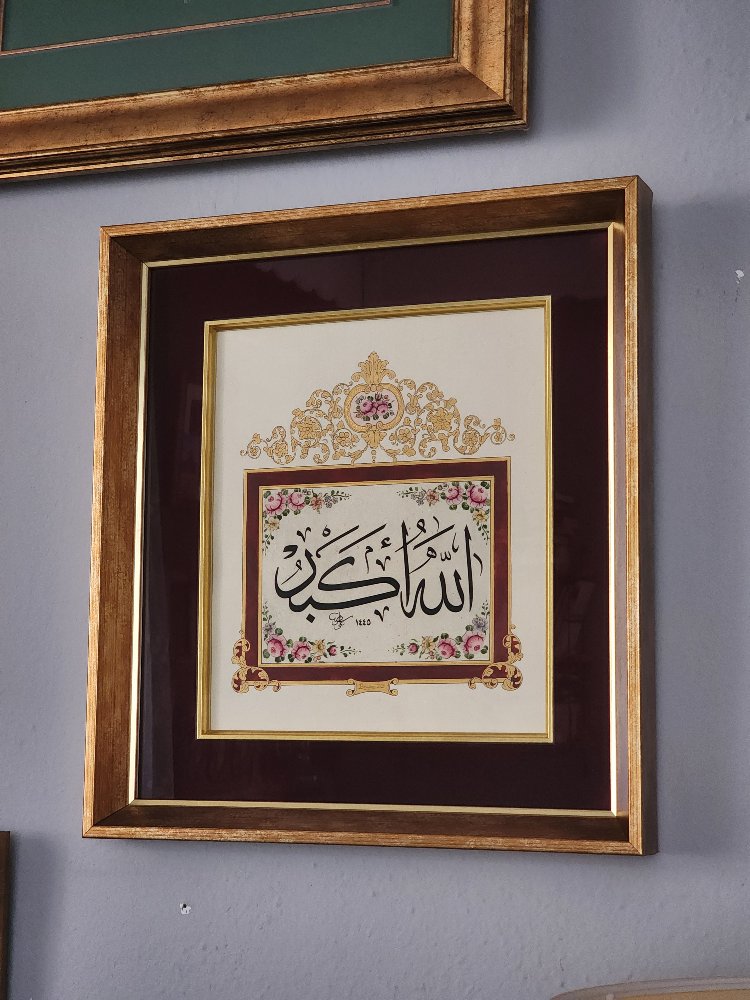 Rokoko Tezhipli Allahu Ekber Hattı