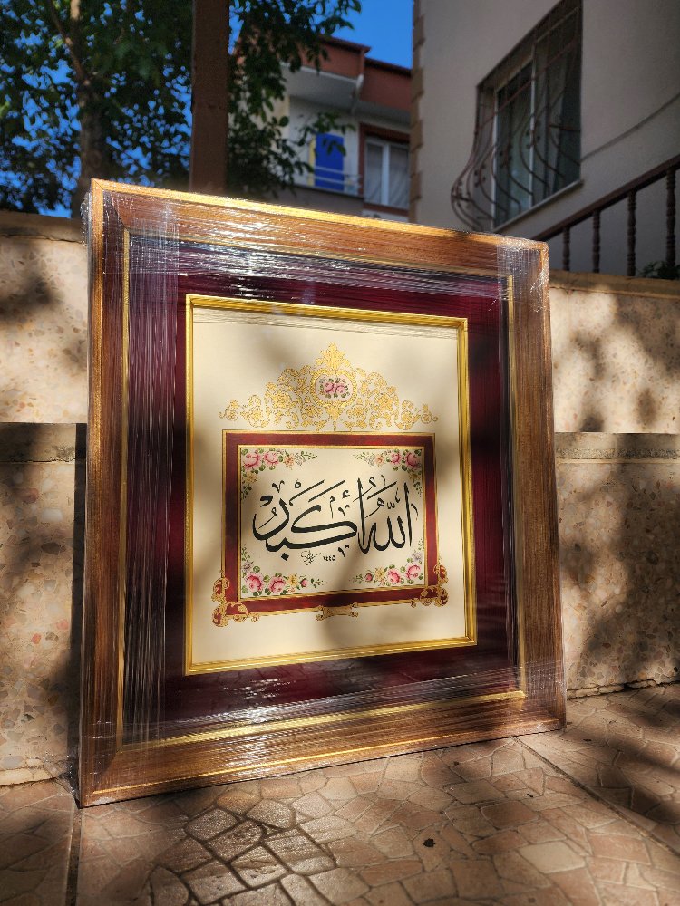 Rokoko Tezhipli Allahu Ekber Hattı