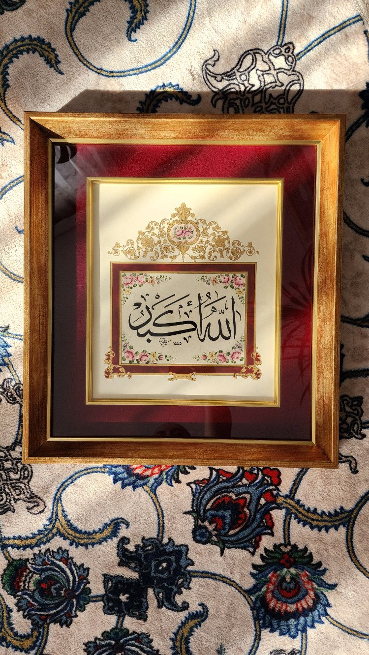 Rokoko Tezhipli Allahu Ekber Hattı