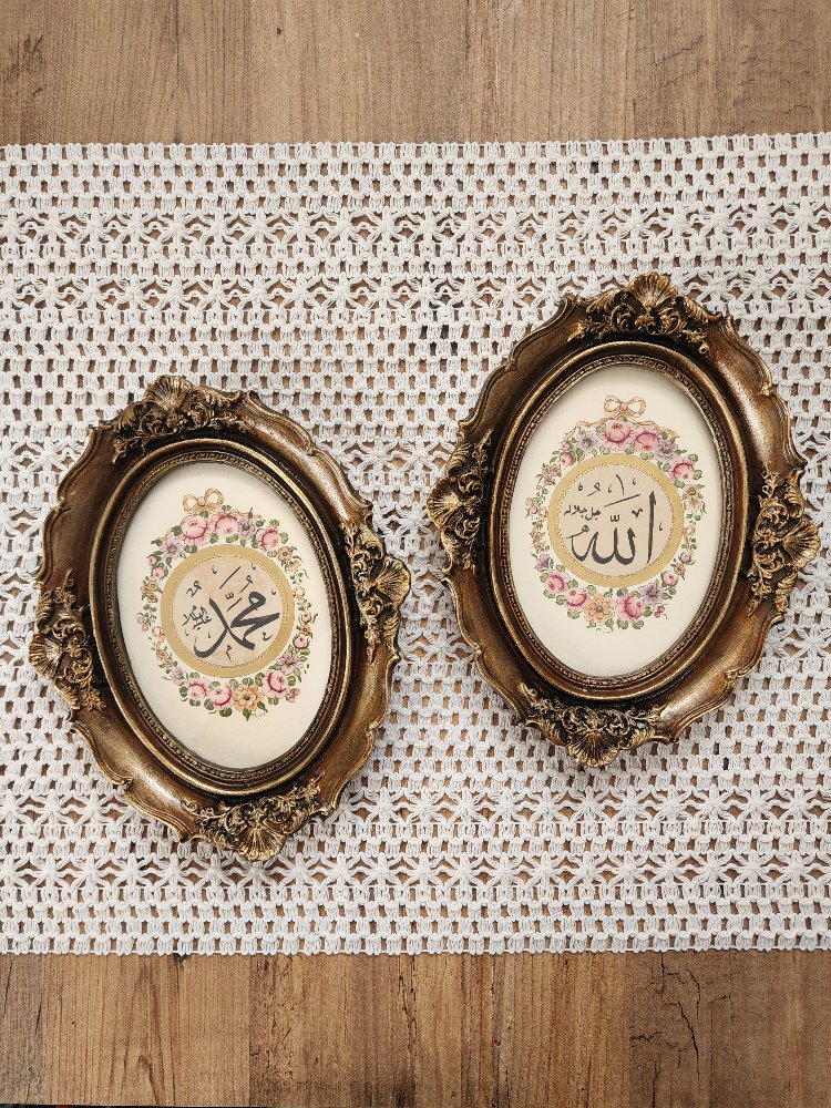 Rokoko desenli Lafzatullah ve Lafzı Nebi