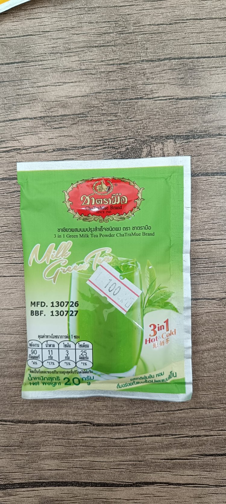 green tea mix 3 in 1 