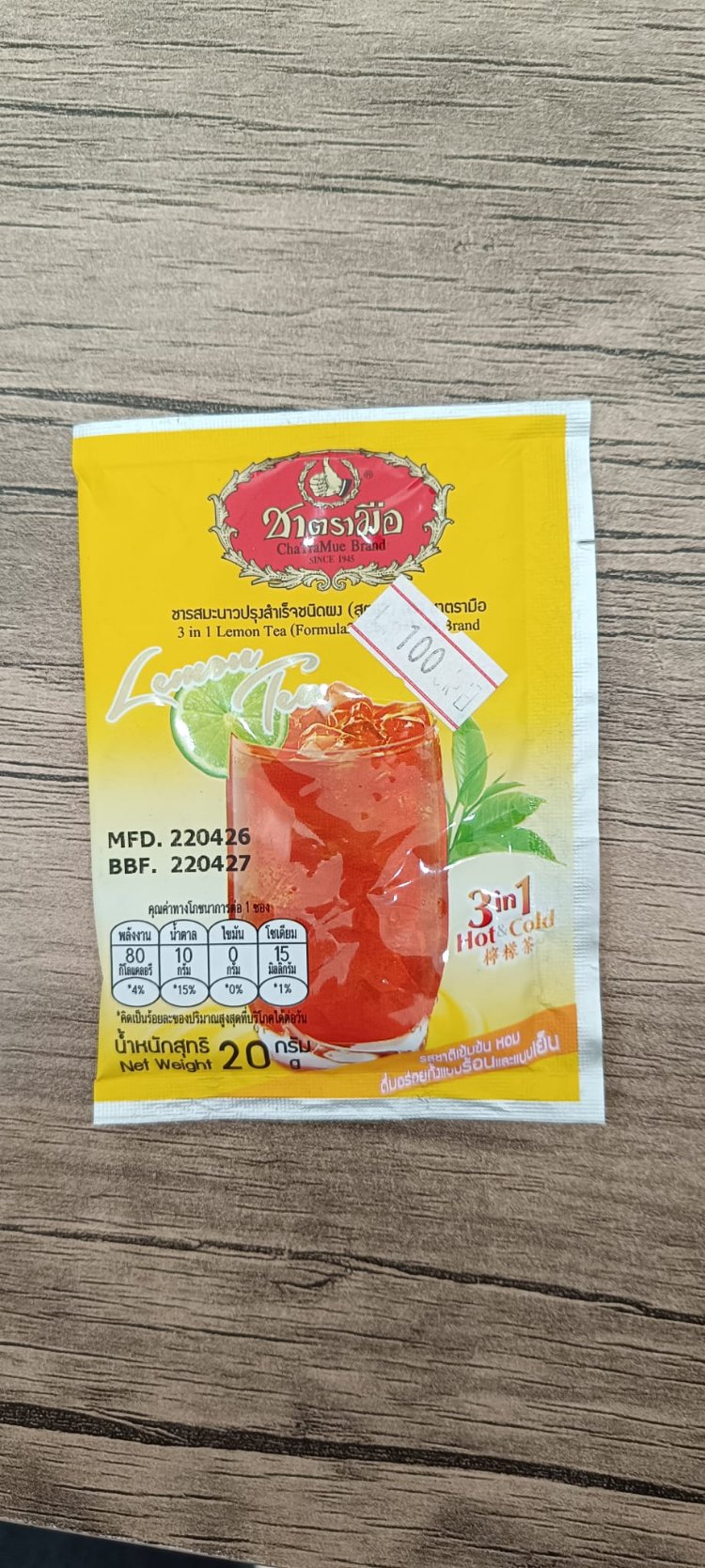 Lemon tea mix 3 in 1