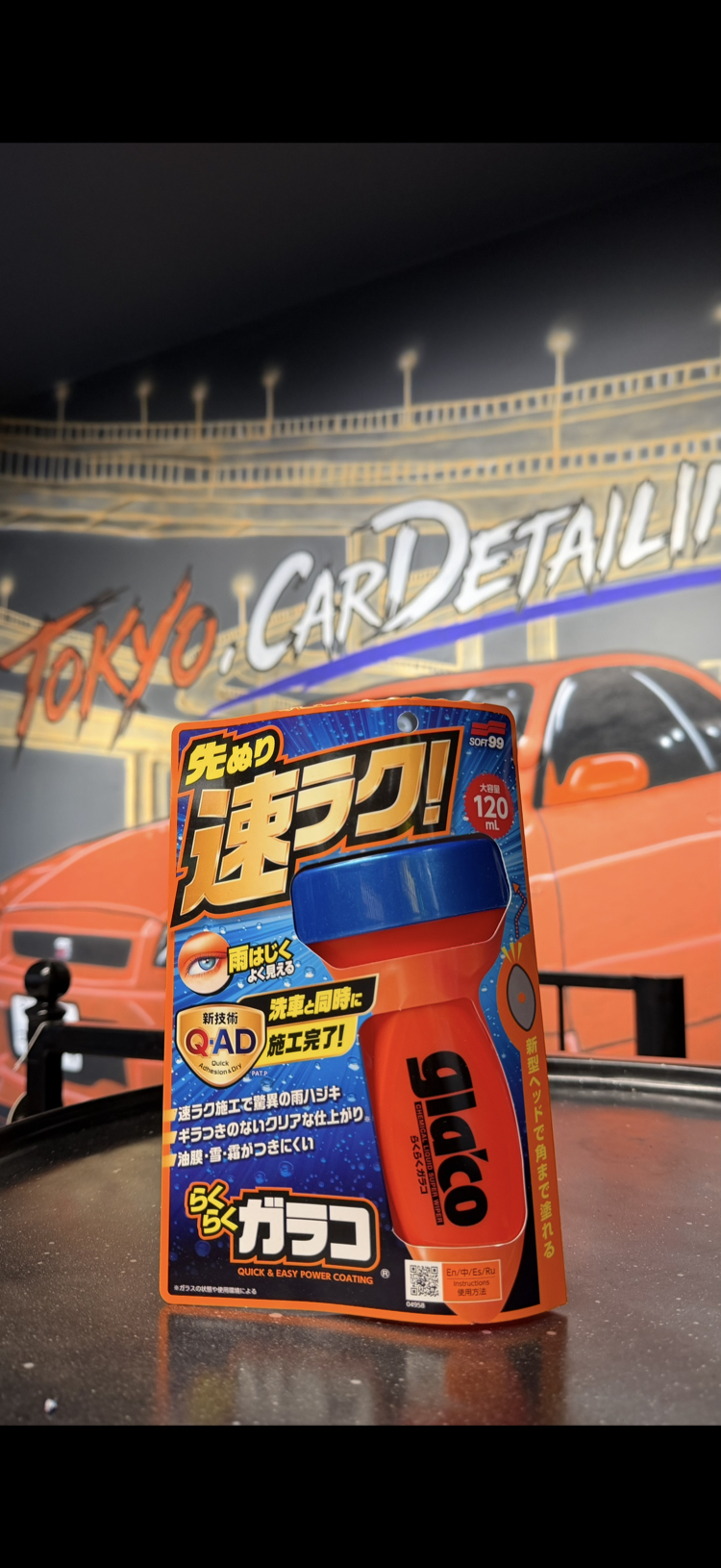 Soft99 Yağmur Su Kaydırıcı - Glaco QAD 120 ML.