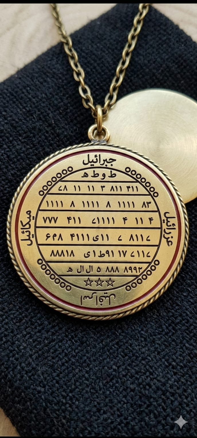 Envâr-ı Erbaa (Dört Nur)