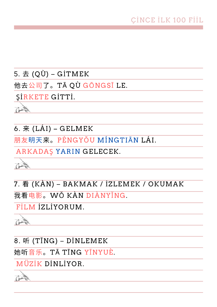 Çince ilk 100 Fiil A1-B1 Seviye + 10 Hikaye ve Sözlük (41SF)