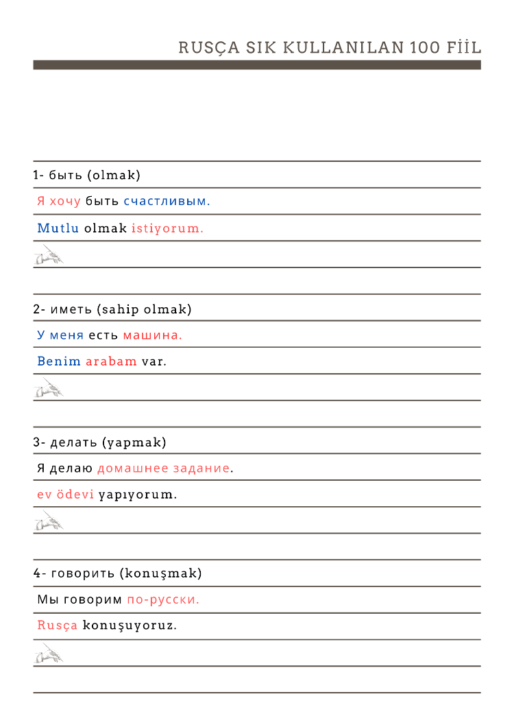 Rusça İlk 100 Fiil A1-B1 Arası + 10 Hikaye ve Sözlük (43SF)