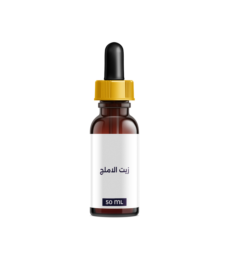 زيت الاملج 50 مل