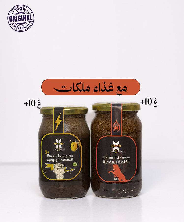 عرض الخلطات الملكية المقوية + غذاء ملكات