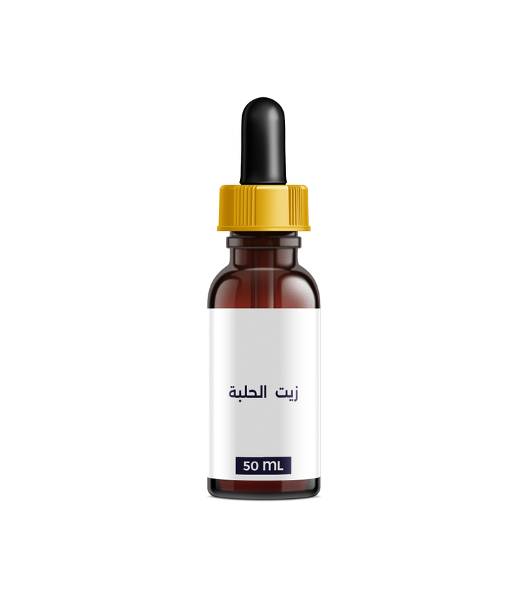 زيت الحلبة 50 مل