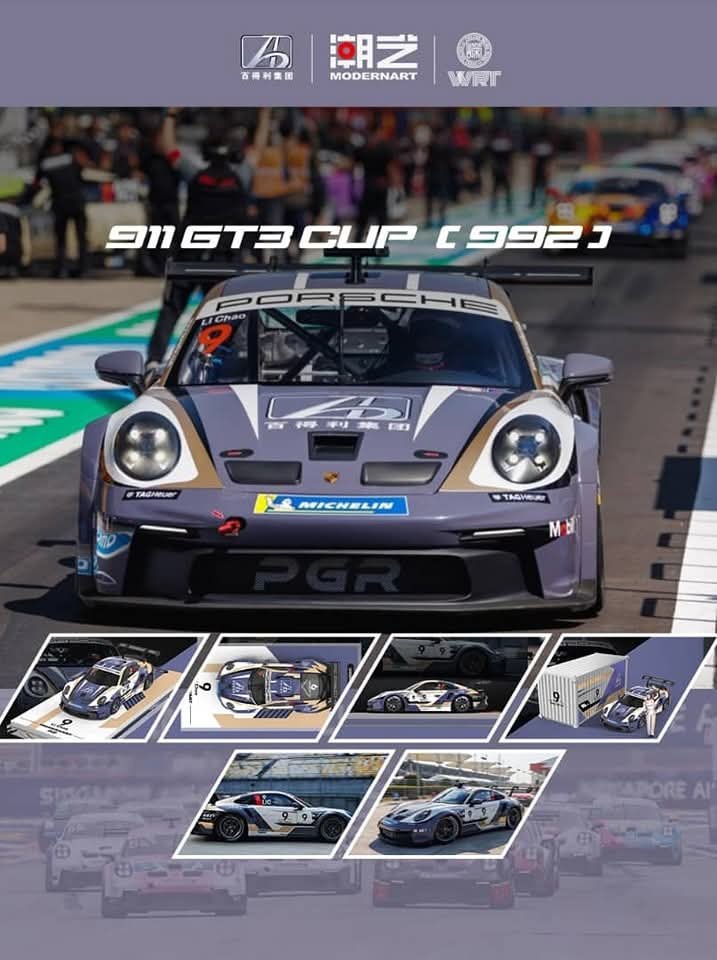 ModernArt Porsche 911 GT3 Cup 9 Baideli Livery Container Set