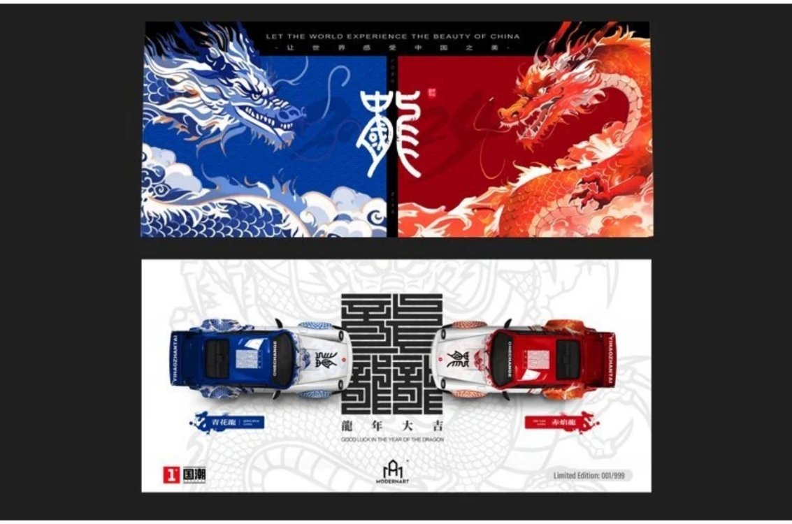 ModernArt PORSCHE RWB 964 - Blue & Red Dragon