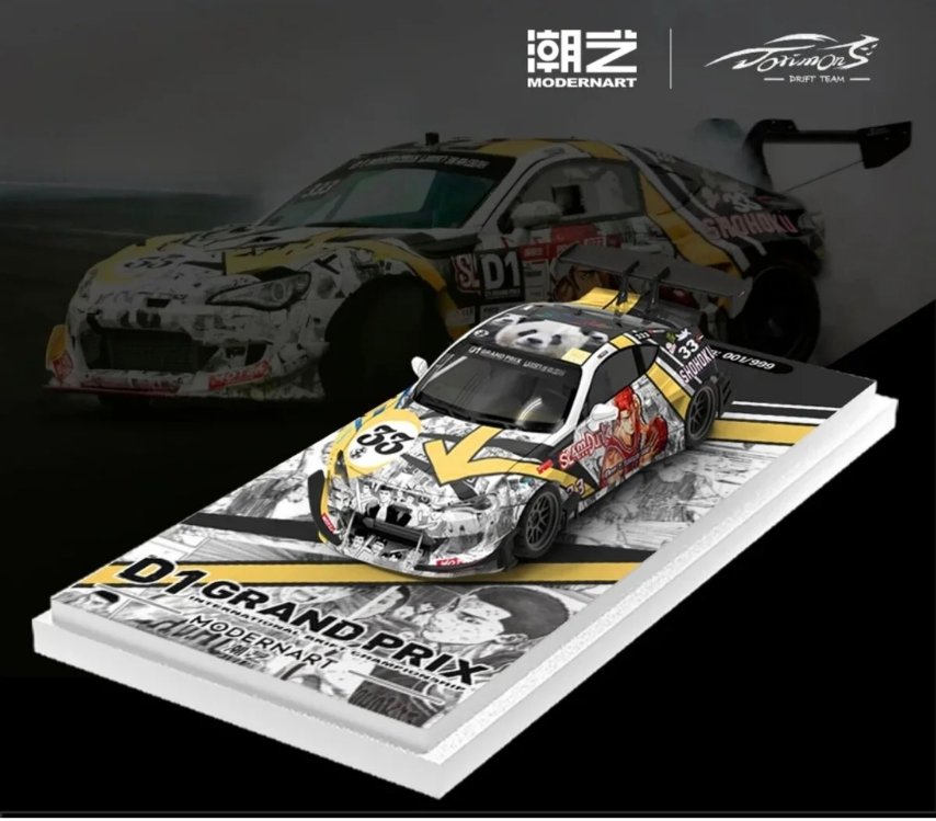 ModernArt Rocket Bunny Toyota 86 / GT86 D1 Grand Prix #33