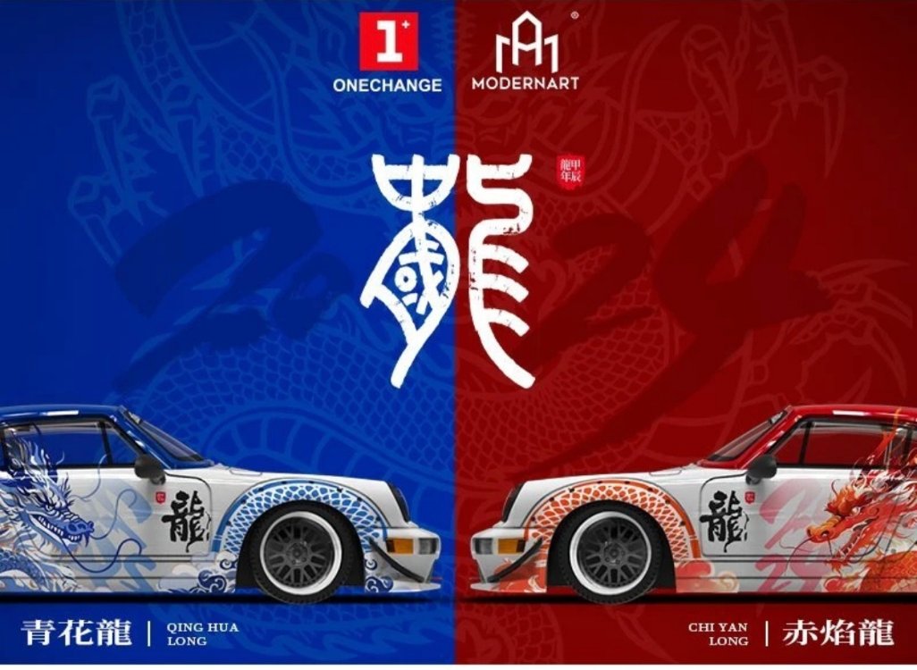 ModernArt PORSCHE RWB 964 - Blue & Red Dragon