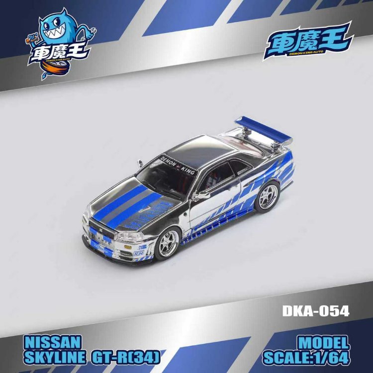 Demon King Nissan Skyline GT-R34 Z-Tune Fast and Furious Paul Livery DKA-054
