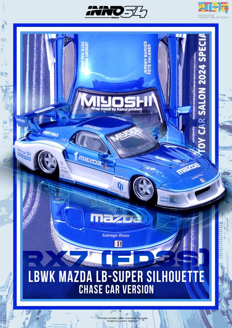 Inno64 Chase Mazda RX7 (FD3S) LB-SUPER SILHOUETTE Hong Kong Toy Car Salon 2024 Special Edition