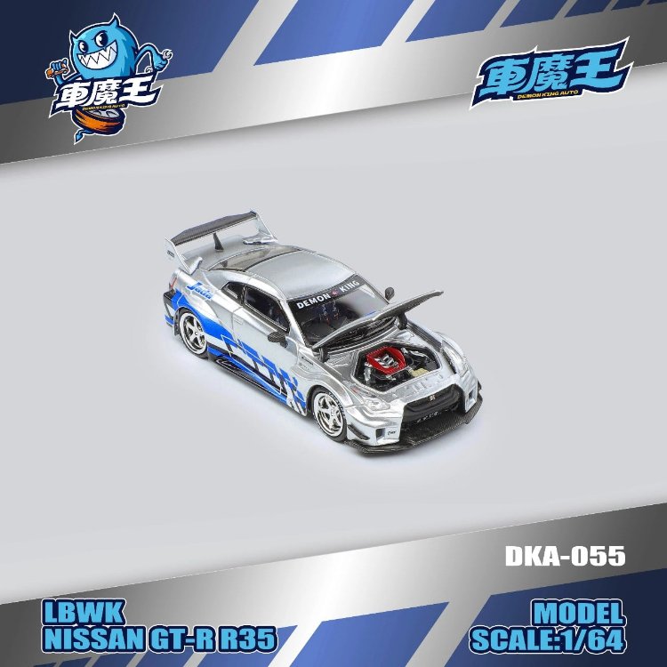 Demon King Nissan GT-R35 RR Metal Blueberry Livery DKA-055