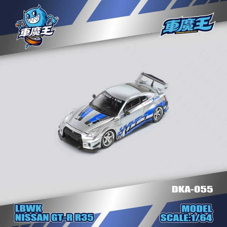 Demon King Nissan GT-R35 RR Metal Blueberry Livery DKA-055